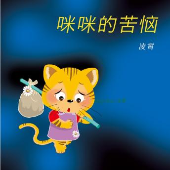 Listen to Top Full Audiobooks in Kids, Action & Adventure