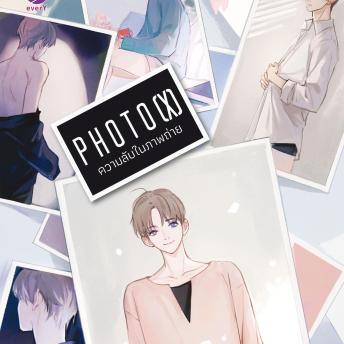[Thai] - P H O T O (X) ความลับในภาพถ่าย