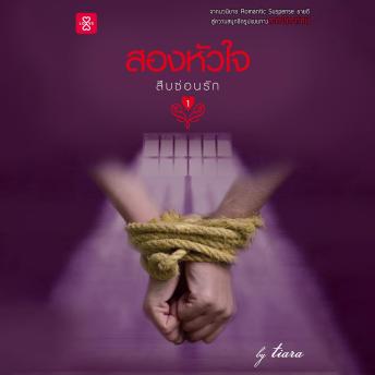 Sound Compilation of Full Audiobooks in Science Fiction & Fantasy