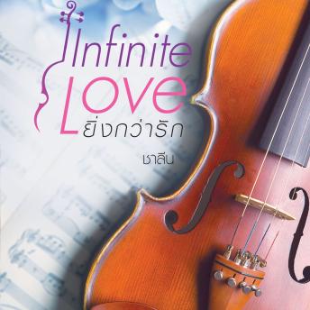 [Thai] - Infinite Love ยิ่งกว่ารัก