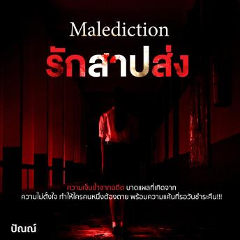 [Thai] - Malediction รักสาปส่ง