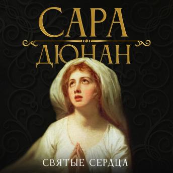 Listen to Best Full Audiobooks in Literature, Literary Fiction