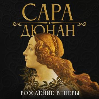 Listen to Best Full Audiobooks in Literature, Literary Fiction