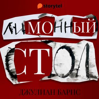 Listen to Best Full Audiobooks in Literature, Literary Fiction