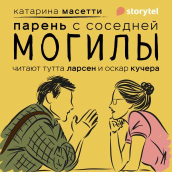Listen to Best Full Audiobooks in Literature, Literary Fiction