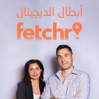 [Arabic] - فتشر
