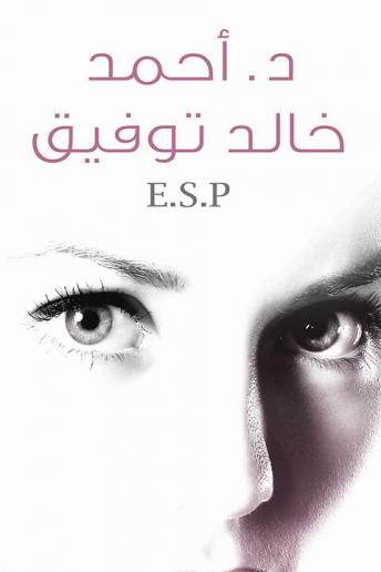 [Arabic] - E.S.P