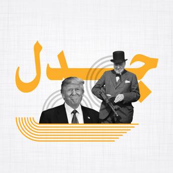 [Arabic] - الناشطية السياسية - جدل