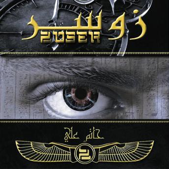 [Arabic] - زوسر