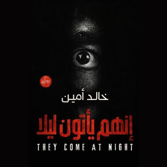 [Arabic] - إنهم يأتون ليلا