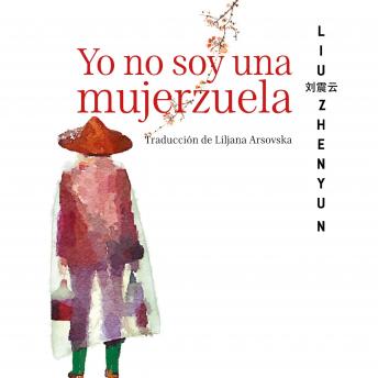 [Spanish] - Yo no soy una mujerzuela