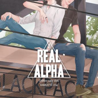 [Thai] - Real Alpha 2
