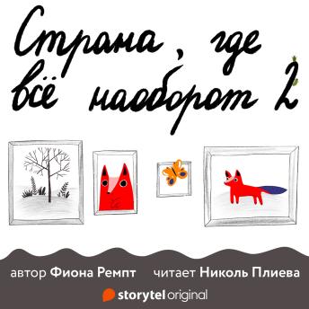 [Russian] - Вкуснейший суп