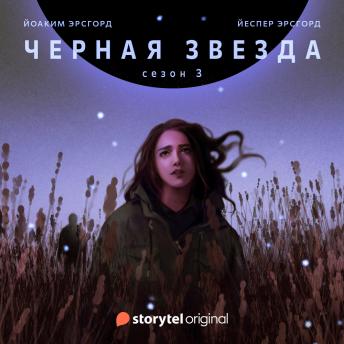 Download Best Full-Length Audiobooks in Science Fiction & Fantasy, Science Fiction