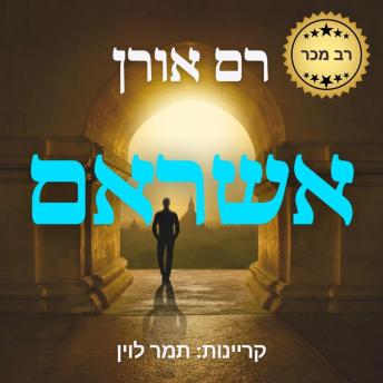 Enjoy Amazing Full Audiobooks in Literature, Literary Fiction