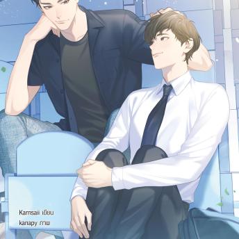 [Thai] - ชอบก็ Jeeb