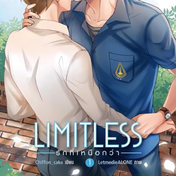 [Thai] - Limitless รักที่เหนือกว่า 1