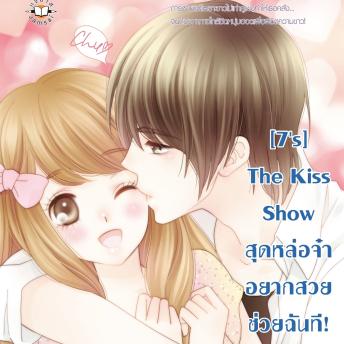 [Thai] - [7's] The Kiss Show สุดหล่อจ๋า อยากสวยช่วยฉันที!