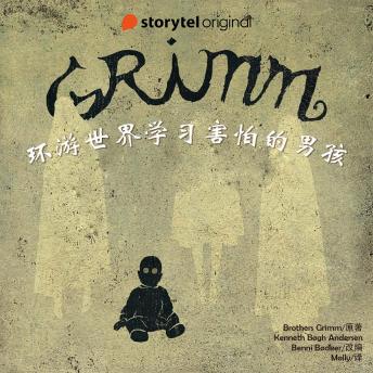 [Chinese] - 环游世界学习害怕的男孩