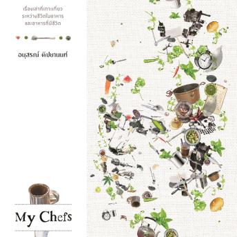 [Thai] - My Chefs