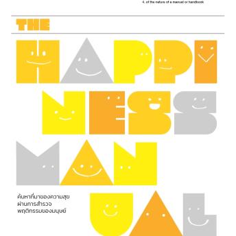 [Thai] - The Happiness Manual พฤติกรรมความสุข
