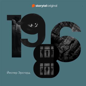 [Russian] - 1986