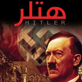 Download هتلر by عبدالعزيز عبدالرحمن حسين