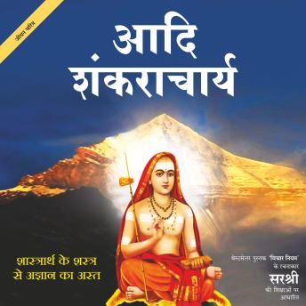 [Hindi] - Adi Shankaracharya: Shaastrarth Ke Shastra Se Agyan Ka Ast