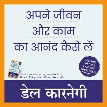[Hindi] - Apne Jeevan Aur Kaam Ka Anand Kaise Lein (Hindi): Stress-Free Life, Productivity aur Khushhaal Kaam Ka Rahasya | Dale Carnegie Hindi Guide