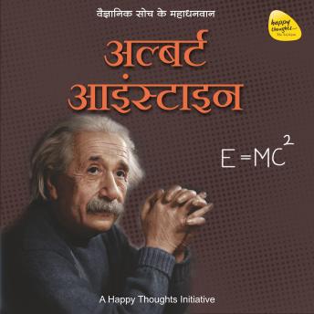 [Hindi] - Albert Einstein – Vaigyanik Soch Ke Mahadhanwaan (Hindi): महान वैज्ञानिक अल्बर्ट आइंस्टाइन की प्रेरणादायक जीवनी (Biography of a Genius Scientist)