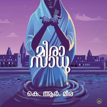 [Malayalam] - Meerasadhu