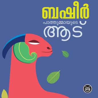 [Malayalam] - Pathummayude Adu