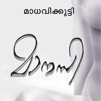 [Malayalam] - Manasi