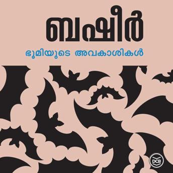 Listen to Top Full Audiobooks in Literature, Short Stories