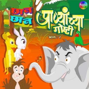 [Marathi] - Chan Chan Pranyanchya Goshti Vol 2