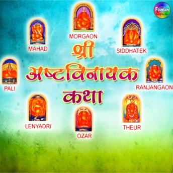 [Marathi] - Ashtavinayak Katha
