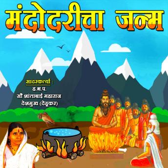 Get Best Full Audiobooks in Religion & Spirituality, Religious Fiction