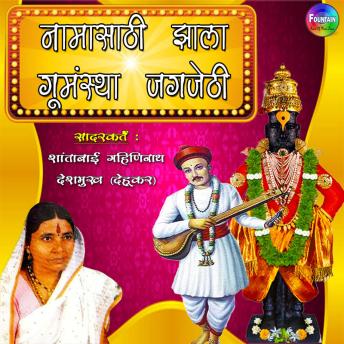 Get Best Full Audiobooks in Religion & Spirituality, Religious Fiction