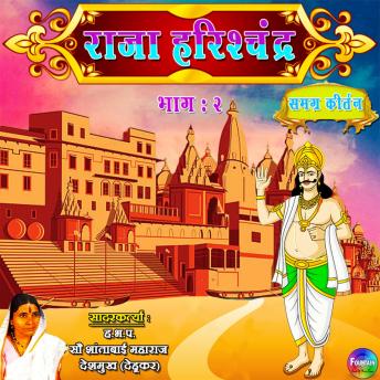 [Marathi] - Raja Harishchandra Bhag 2