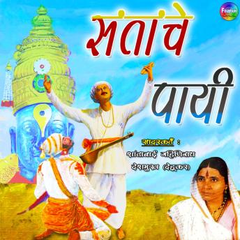 Get Best Full Audiobooks in Religion & Spirituality, Religious Fiction