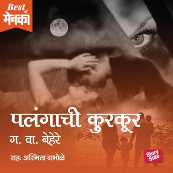 Discover Top Full Audiobooks in Romance, Erotica