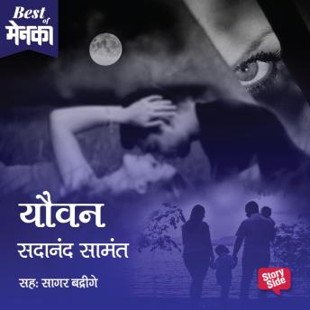 [Marathi] - Yovaan