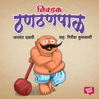 Get New Full Audiobooks in Literature, Comedy, Satire & Parody