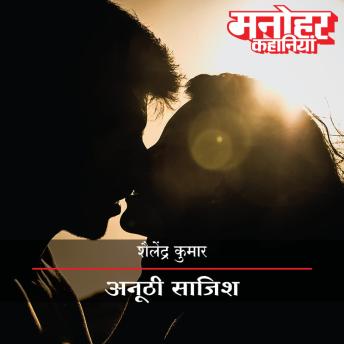 Discover Top Full Audiobooks in Romance, Erotica