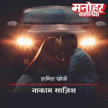[Hindi] - Naakaam Saazish