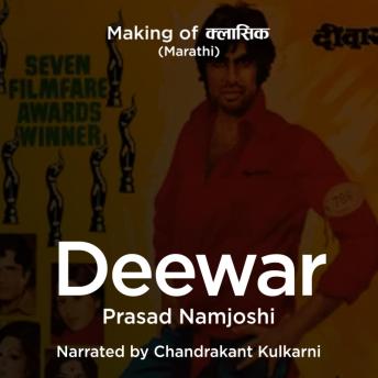 [Marathi] - Making of Classics S01E06 Deewar - The Perfect Script!