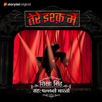 [Hindi] - Tere Ishq Me