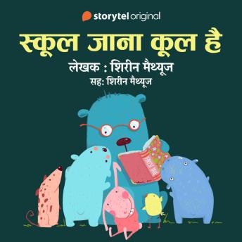 [Hindi] - School Jana Hai Cool