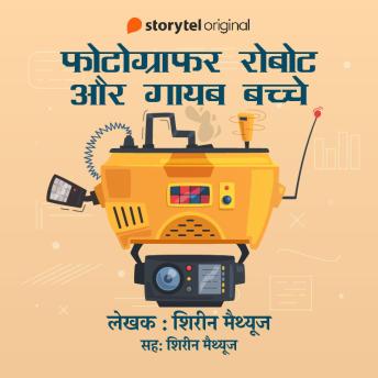 [Hindi] - Photographer Robot Aur Gayab Bache