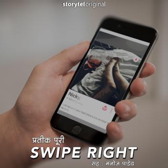 [Hindi] - Swipe Right